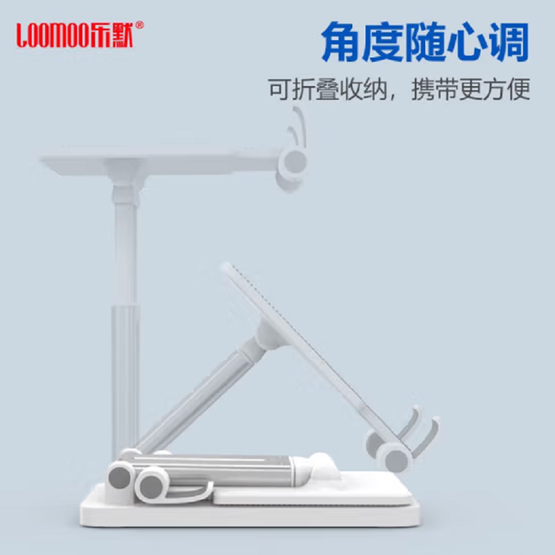 乐默 双管手机支架上课直播桌面懒人支架便携可调节升降创意ipad平板通用支撑架子 L-116 白色高清大图