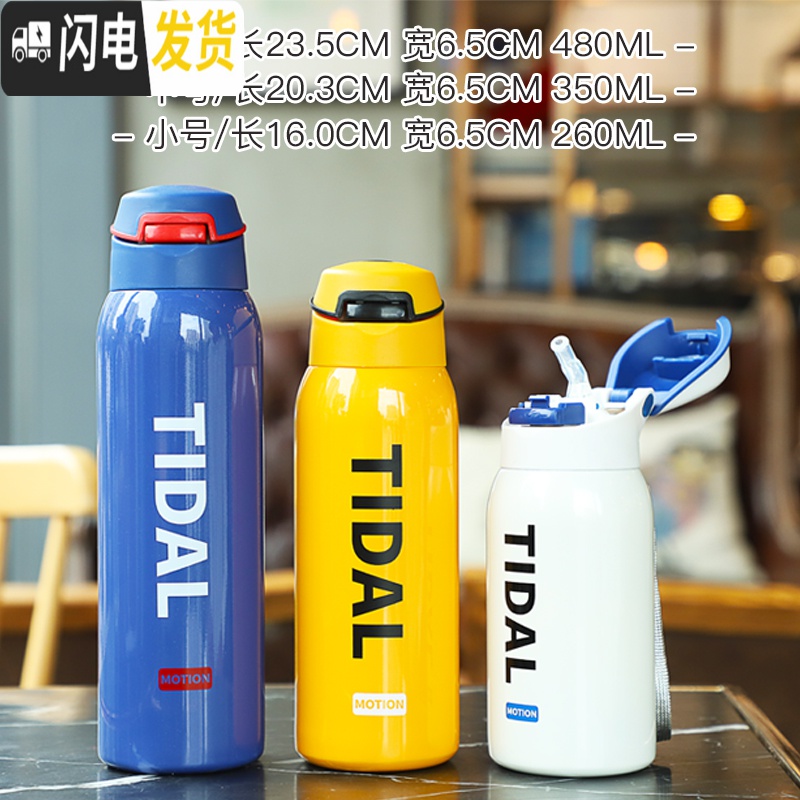 三维工匠网红保温杯带吸管男女学生杯子创意个性潮流水杯健身运动便携水壶 红色中号-350高清大图