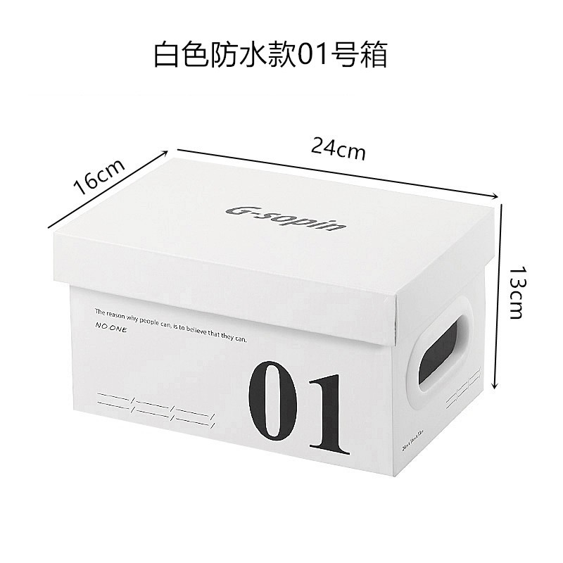 网红有盖档案牛皮纸装书收纳纸箱子零食搬家收纳箱整理文件离职箱 三维工匠高清大图