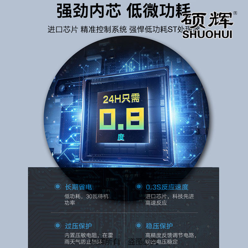 [硕辉]SH-L智能人脸指纹密码存取柜 加厚冷轧钢板指纹人脸识别储物柜3400*460*1850mm