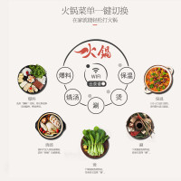 美的(Midea) C21-QH2133电磁炉 火力档位10档以上 控制方式整版滑动触摸 面板材质NEG面板