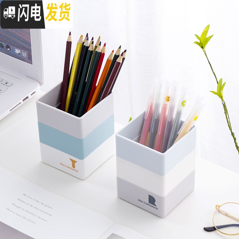 三维工匠笔筒创意时尚小清新学生儿童摆件简约多功能收纳笔座办公文具盒子男女欧式复古桌面上可爱摆设彩色塑料格调 六角形-C款高清大图