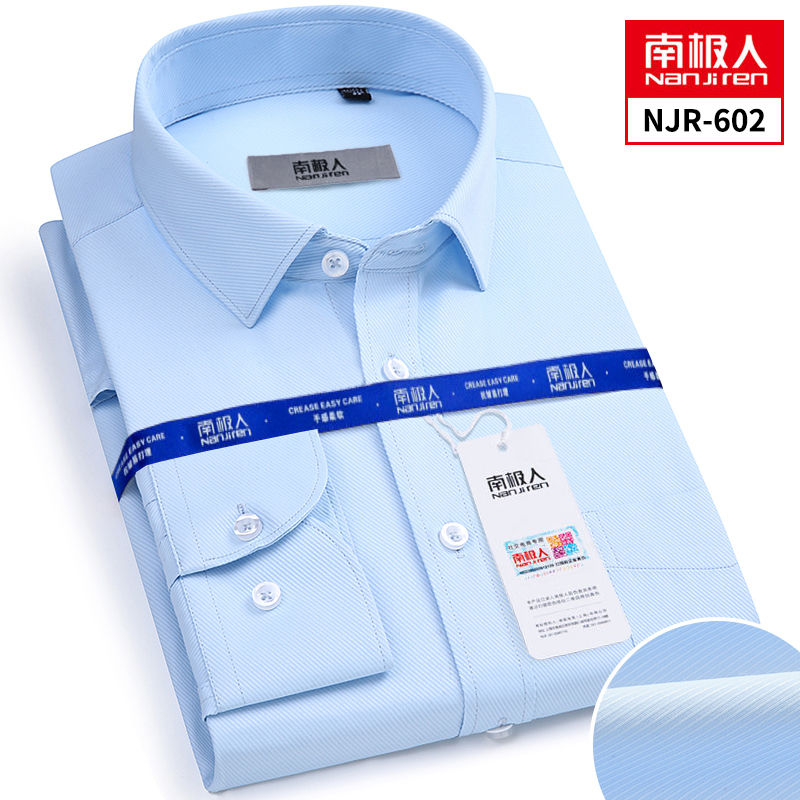 南极人衬衫男长袖宽松商务大码纯色工装上班职业装白衬衫男士短袖_175 47/7XL(215-225斤） 【高品质】长袖-蓝色斜纹