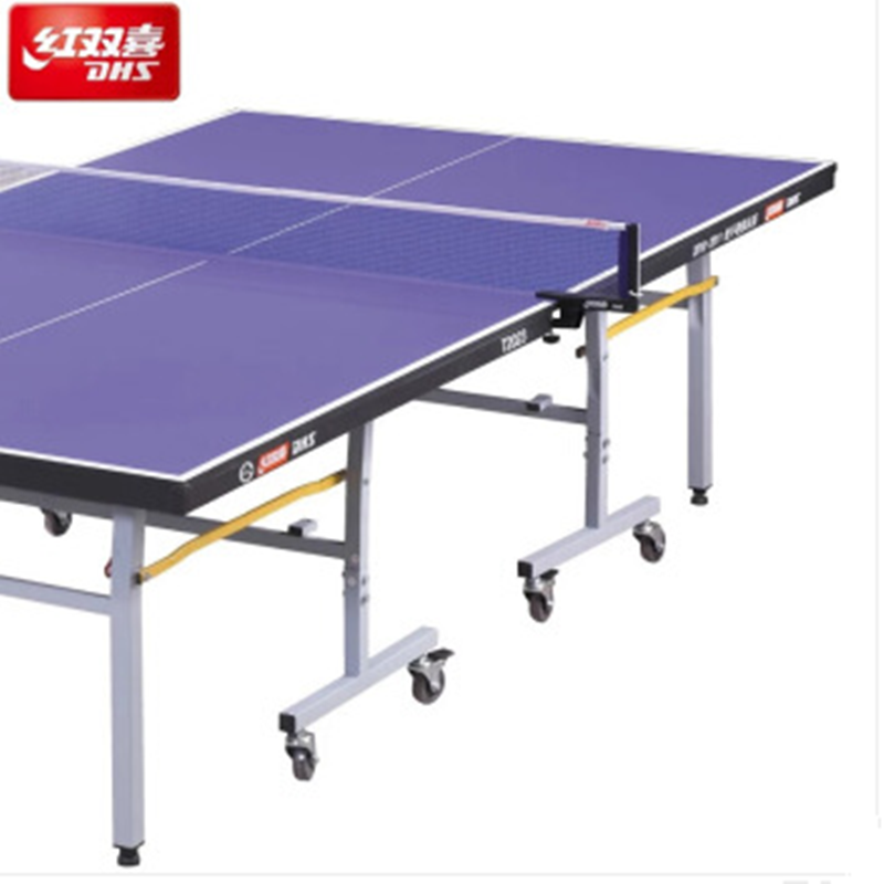 红双喜 T2023乒乓球台 个