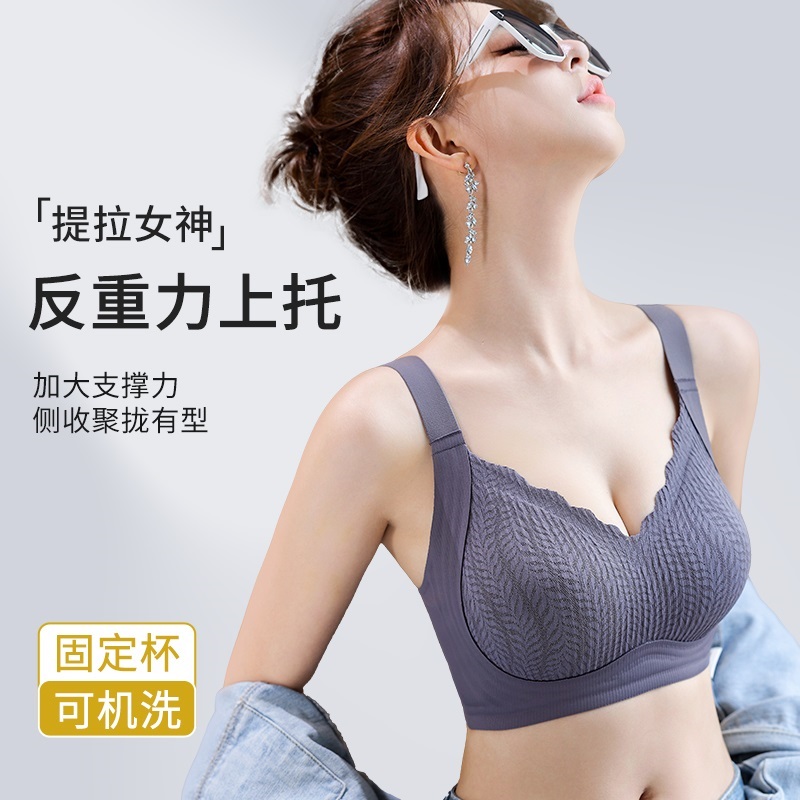 浪莎聚拢内衣女士大胸显小胸2025年春季新款防下垂提拉文胸罩 XL 柔肤粉反重力上托/聚拢侧收高清大图
