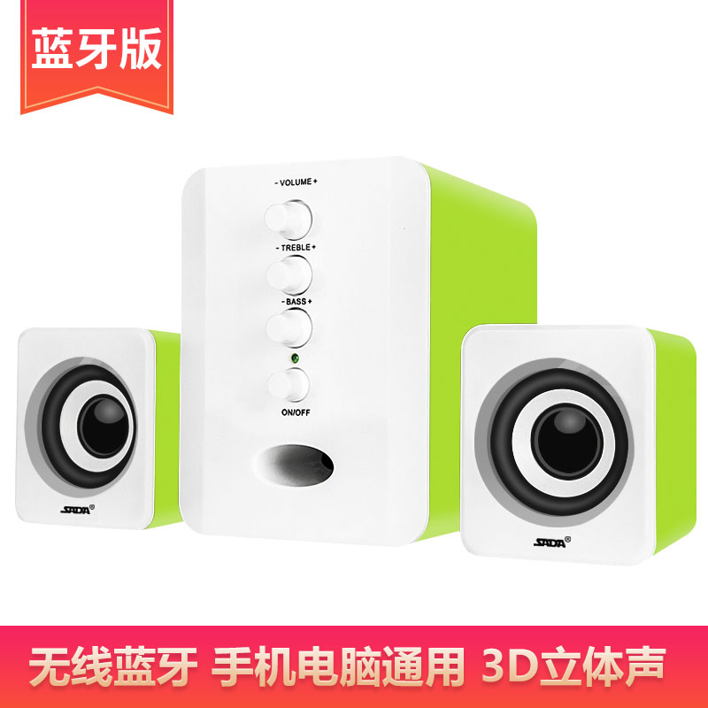 赛达D-202无线蓝牙电脑音响台式家用笔记本低音炮3d环绕2.0声道迷你有源音箱木质箱体立体声手机通用 蓝牙版 绿色