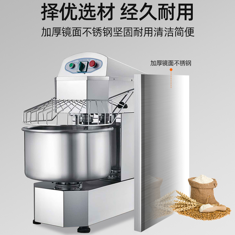 乐创(lecon) 商用和面机 30L揉面机搅拌双速双动大型厨师机 LC-J-SSD30AS高清大图