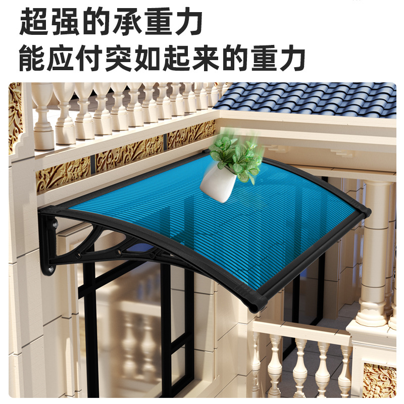 晨磊防雨棚120*80*24cm/个高清大图