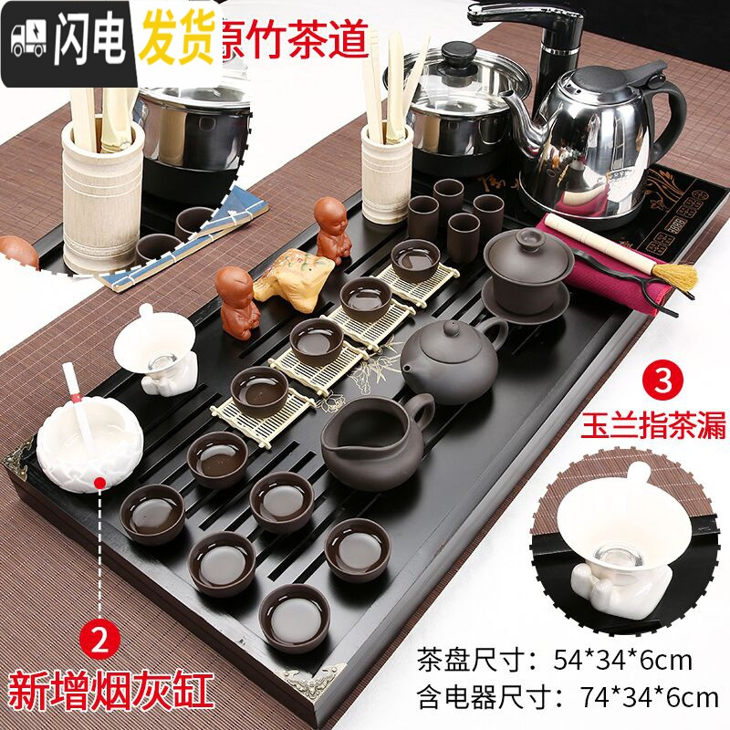 三维工匠全自动功夫茶具套装家用电磁炉整套紫砂陶瓷茶台茶道实木茶盘 9全黑紫砂棕色莲花全自动 22件