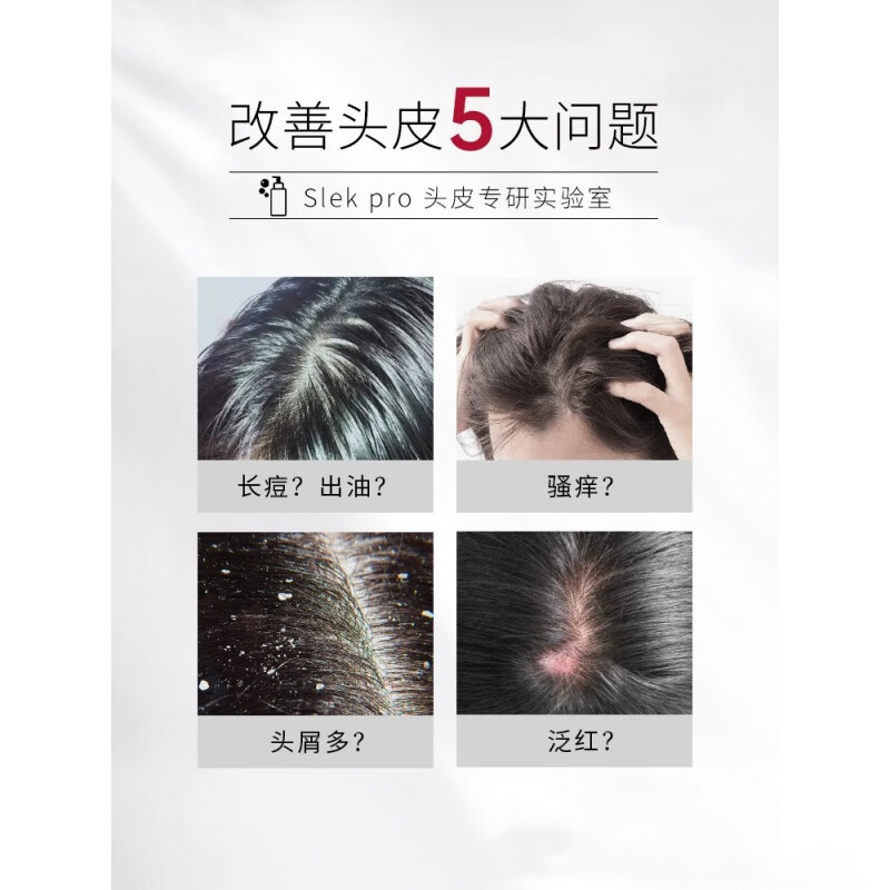 舒蕾(SLEK)(C)PRO洗沐700ML组合[水润洗+水润沐]