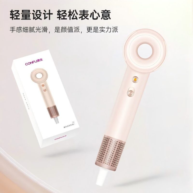 康夫(CONFU)高速电吹风机中空无叶 家用大功率 大风力负离子护发吹风筒 S2*高清大图