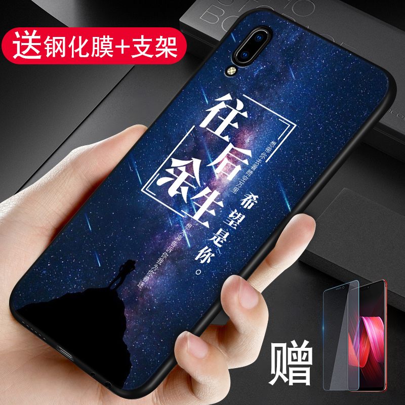 火豹vivoy93手机壳vivo y93s手机壳男硅胶个性磨砂软壳防摔y93手机套