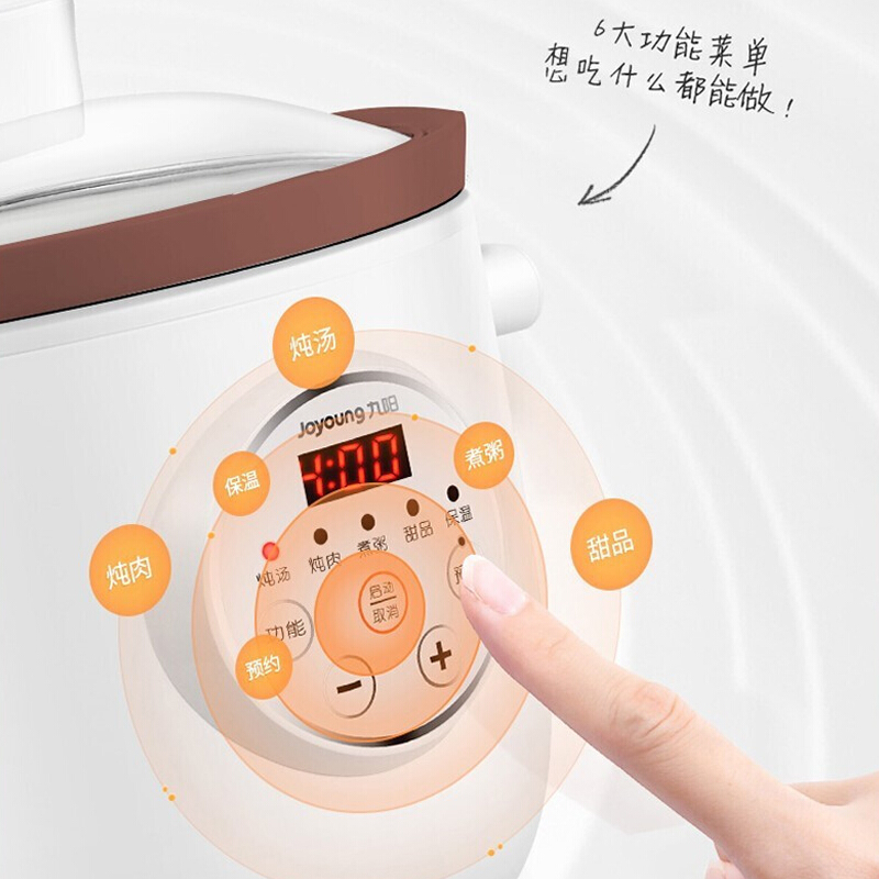 九阳 DGD1505A 电炖锅 紫砂锅 保温1.5升 家用多功能高清大图