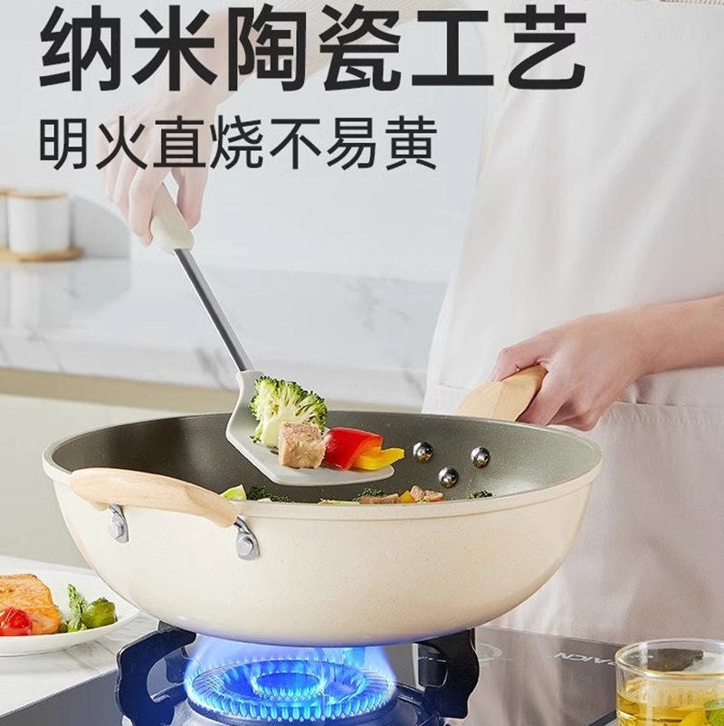 炊大皇炒锅不粘锅家用平底锅电磁炉燃气灶通用纳米陶瓷厨房锅具高清大图
