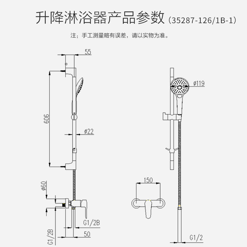 九牧(JOMOO)沐浴花洒套装家用手持喷枪增压花洒可升降沐浴多功能花洒套装洗澡沐浴器