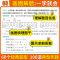 [全套3册]应用题+计算题+几何题 小学一年级 [正版]图解小学数学应用题一年级二年级三五六天天练下册几何题每天10道人