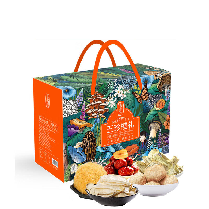 卡宴菌菇礼盒 山珍干货礼盒干菌蘑菇五珍橙礼礼盒780g