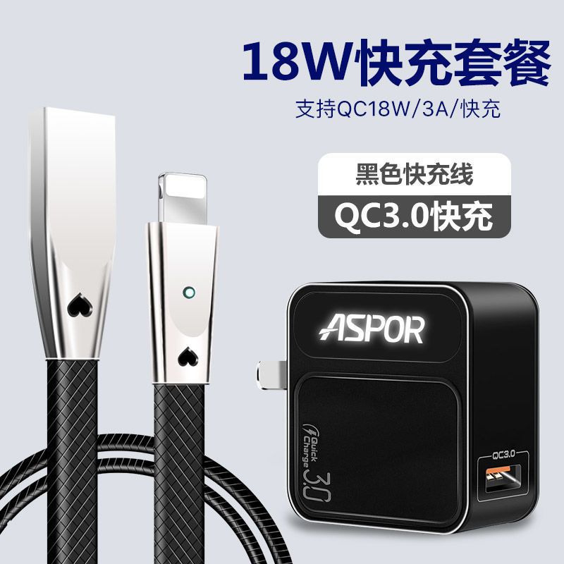 3a快充充电器vivo安卓适用oppo闪充苹果充电头华为手机充电线|PD苹果快充头[数显/黑] 充头没有带线