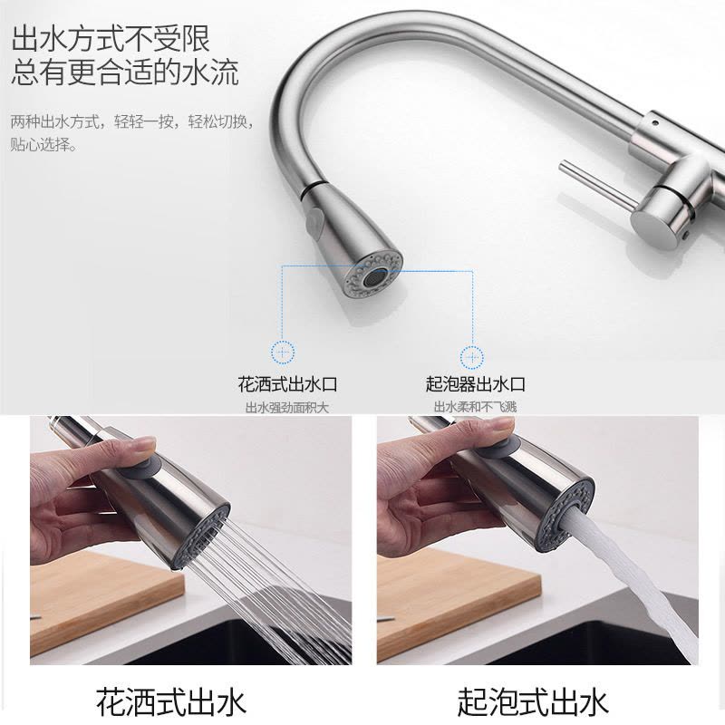 汉德斯科冷热菜盆水龙头厨房抽拉伸伸缩水龙头304不锈钢可抽拉式可旋转水龙头双控出水单孔单把陶瓷盆阀芯水槽龙头图片