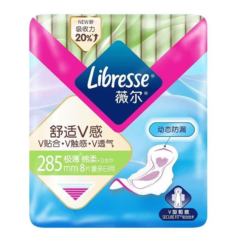 薇尔 卫生巾姨妈巾日用卫生巾V感系列285mm 超薄透气卫生巾8片
