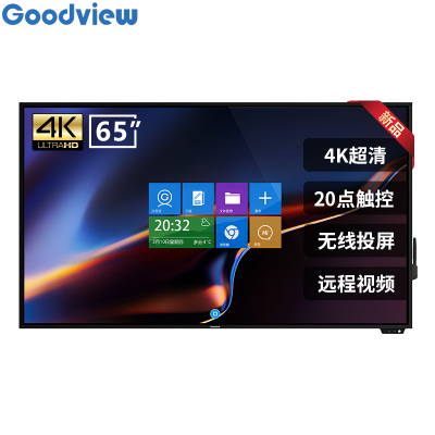 仙视 Goodview 65英寸会议平板电视 4K超高清 智能电子白板 教学商用触摸一体机 显示器 标准版 GM65S5