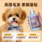 HWKW宠物沐浴露泰迪洗澡专用香波氨基酸配方狗狗洗澡持久留香洗护