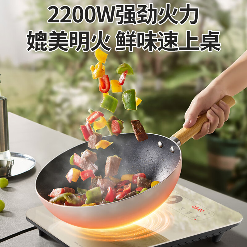 苏泊尔(SUPOR) C22-IA926 电磁炉 精炒六大预设菜单 内置式EMC 六代透彩一体整板高清大图