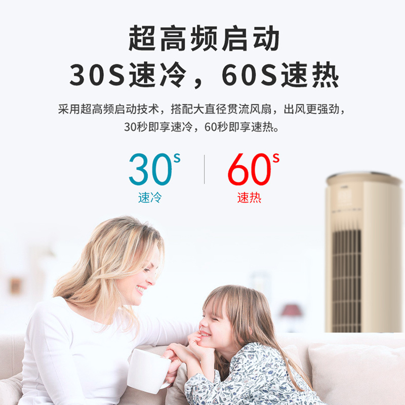 TCL 大3匹 一级能效变频 22分贝静音 冷暖家用 智臻 立柜式空调柜机 KFRd-72LW/D-MT11Bp(A1)高清大图