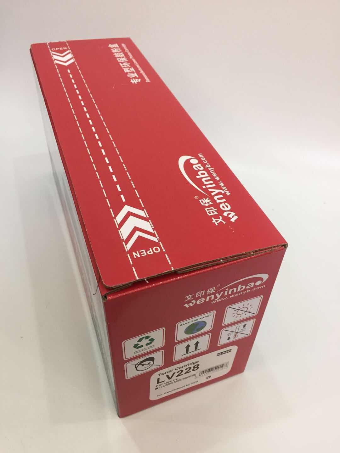 文印保LV228A硒鼓 适用联想LJ2208W 2208 M7208W 7208高清大图