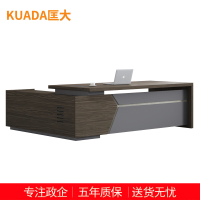 匡大办公桌 现代简约主管桌 2.4米板式班台桌 KDT-10D2404
