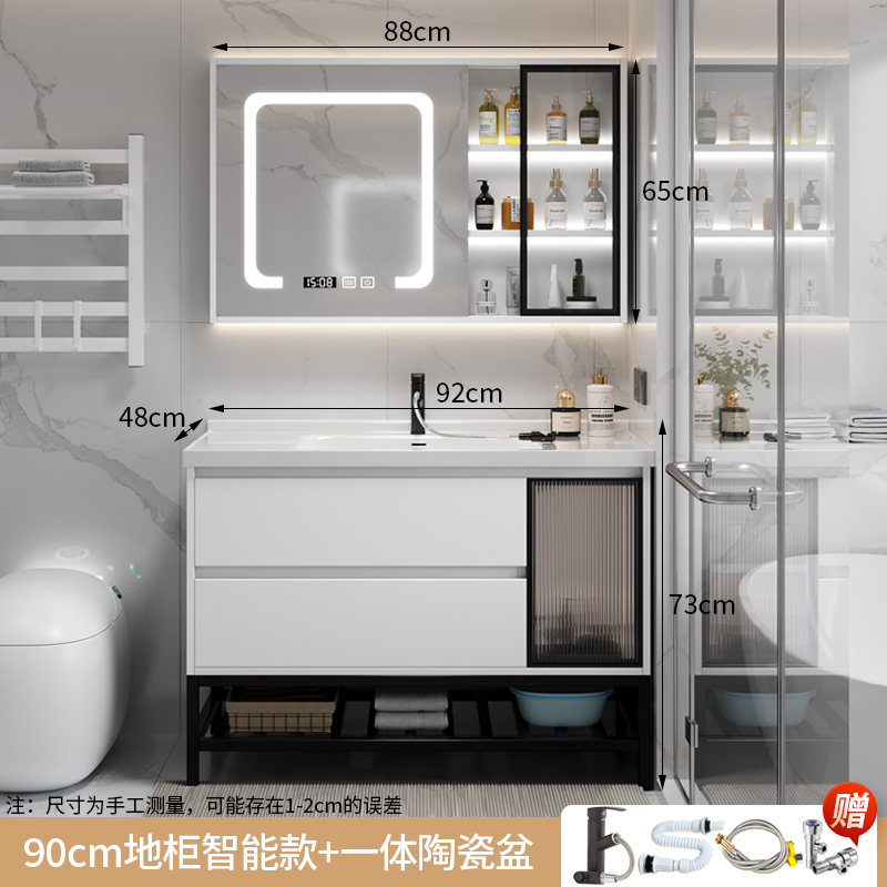 浴室柜轻奢浴室柜组合卫生间智能洗手脸盆柜洗漱台一体陶瓷现代简约镜柜926 90cm地柜智能镜柜 包安装