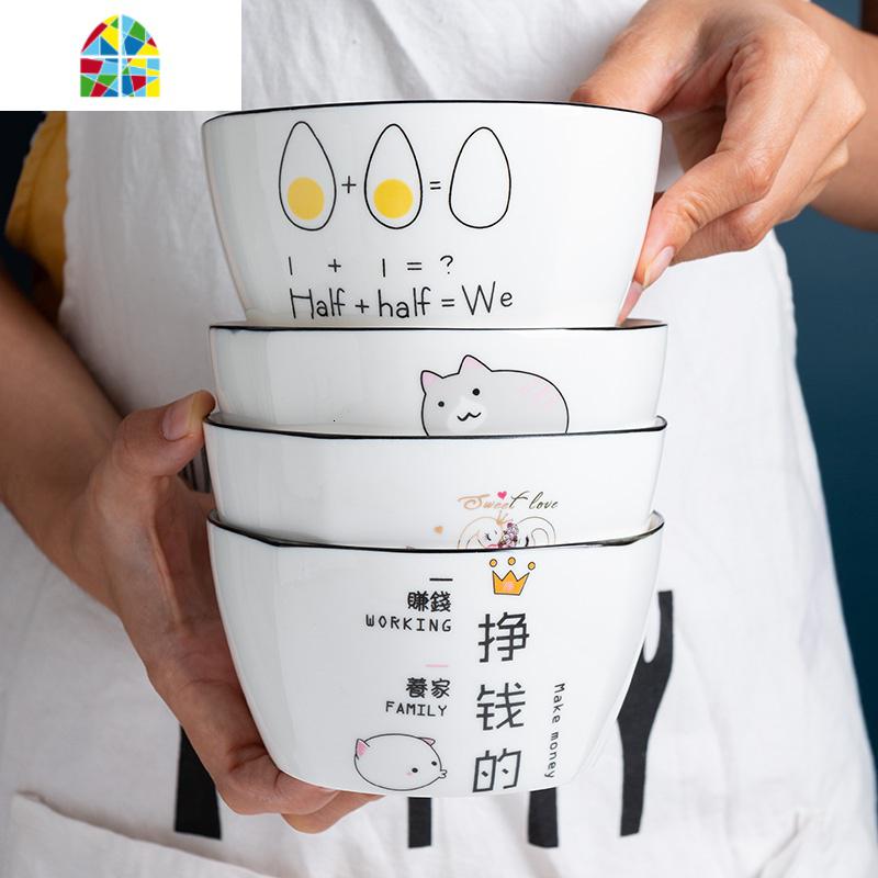 骨瓷碗家用可爱韩式单个米饭碗创意个性吃饭碗早餐点心碗 FENGHOU 黑线4.5寸方碗高清大图