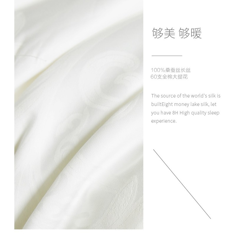 博洋家纺 全棉蚕丝夏凉被—素瑶(I)W924132403007 150*210cm高清大图