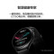 华为(HUAWEI) WATCH 4土星褐 46mm表盘一键微体检 高血糖风险评估研究 智能手表