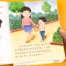 [30本全套推荐]为什么系列+素质+行为规范 [正版]幼儿宝宝为什么系列教育绘本为什么不能图画书儿童好习惯培养早教书