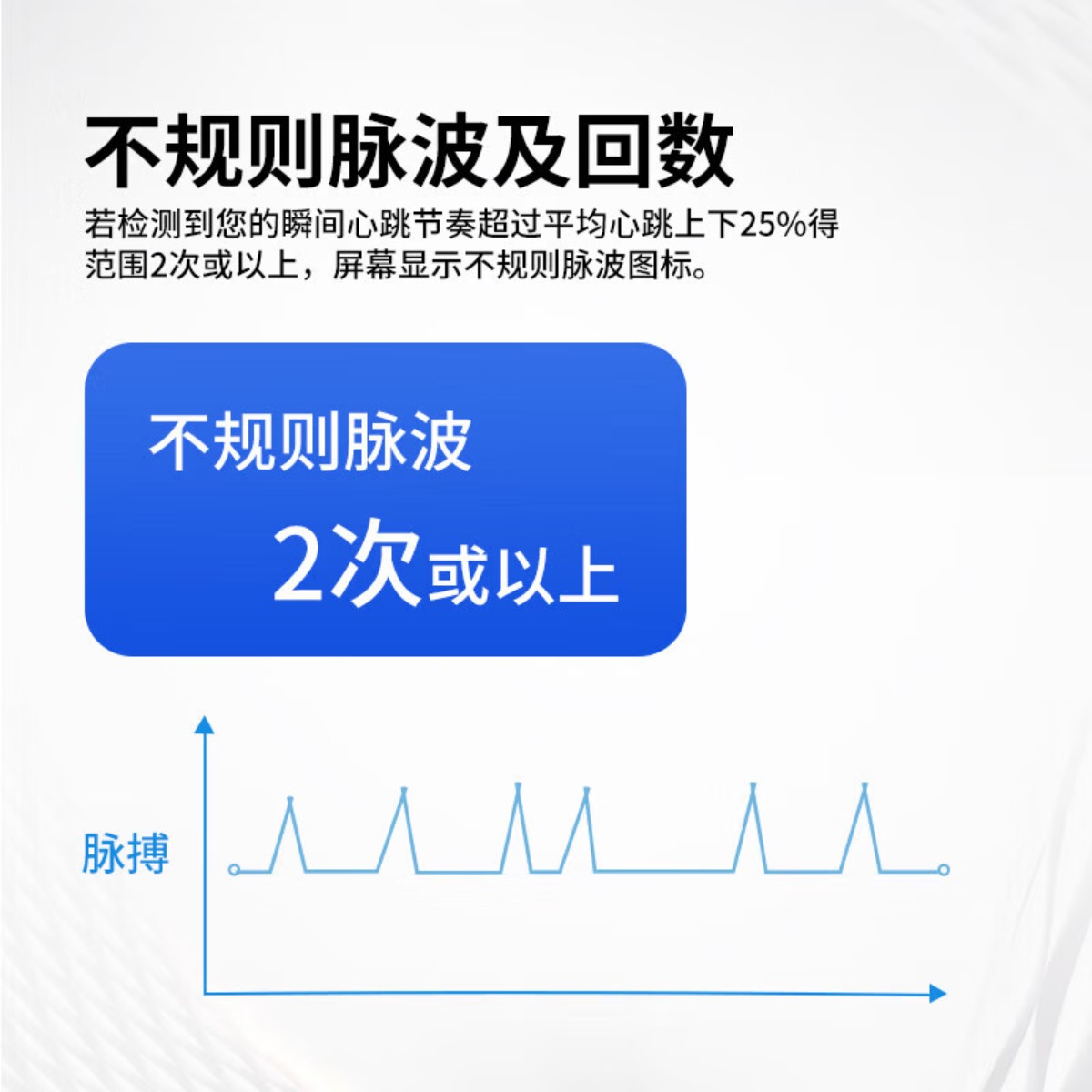 欧姆龙(OMRON)上臂式电子血压计 进口芯片医用级血压仪 BP73A2T高清大图
