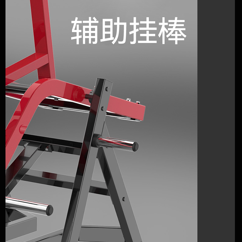 胜迈 SMV-12 斜蹲训练器高清大图