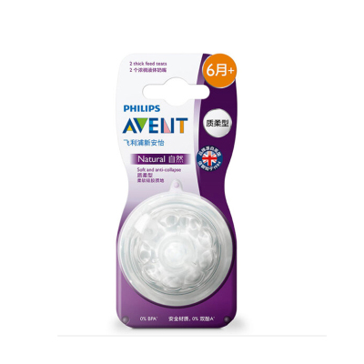 飞利浦 AVENT 新安怡宽口径自然质柔型奶嘴Y字孔(六个月+)(对装)SCF656/23 硅胶 6-9月+口径:宽口径