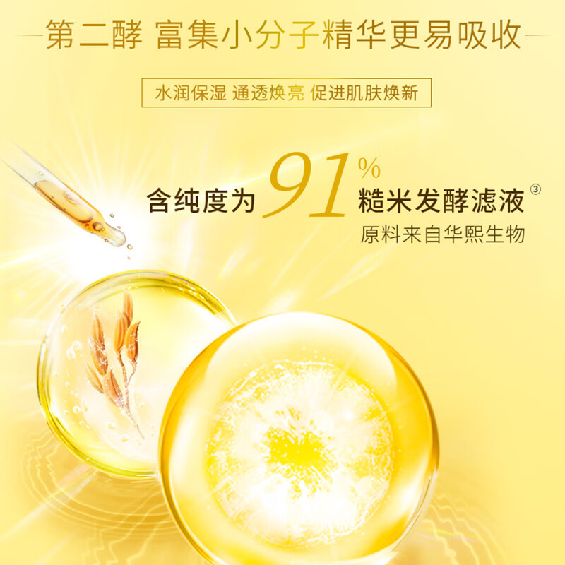 旁氏(POND’S)焕采净澈系列氨基酸洁洗面奶乳补水保湿护肤男女士通用 [米粹]水润柔嫩150g*1支