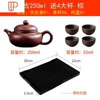 带茶漏过滤内胆宜兴紫砂壶泡旅行茶具仿古西施功夫家用纯手工 国泰家和 仿古(带内胆)+4大杯+托盘-棕色