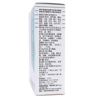 中一牌 白云山 防风通圣丸 6g*6袋/盒 外感风寒;风热头痛;外感风热;风热感冒;咳嗽 【丸剂】【感冒咳嗽】