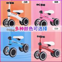 颜色随机发限购一台+1-2岁 儿童滑行车扭扭车溜溜车宝宝学步 踏行车助步车1-3岁平衡车自行车
