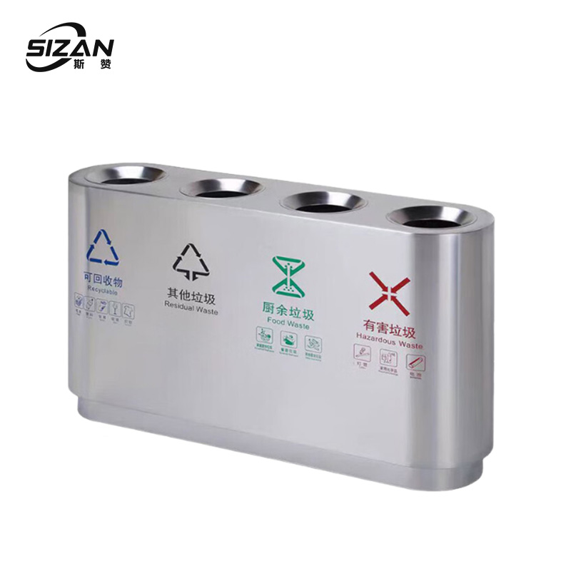 斯赞 室内不锈钢分类垃圾桶 四分类138*36*68cm 个高清大图
