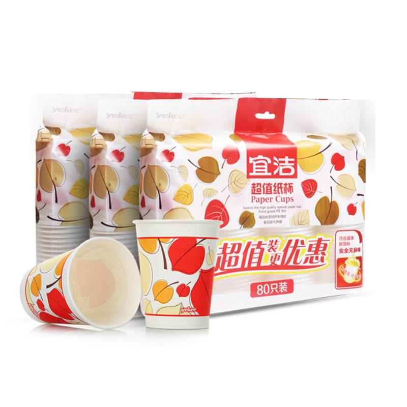 宜洁 一次性纸杯家用加厚杯子商务茶水杯办公结婚用纸杯(80只)*3组Y-9926