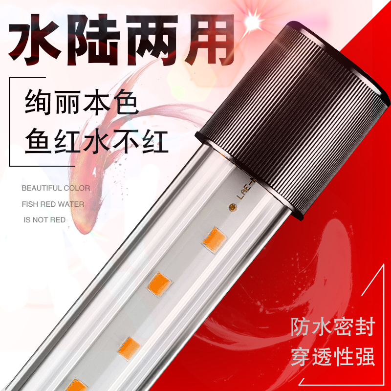 鱼缸潜水灯防水变色LED水灯照明水族箱造景灯龙鱼装饰灯管高清大图
