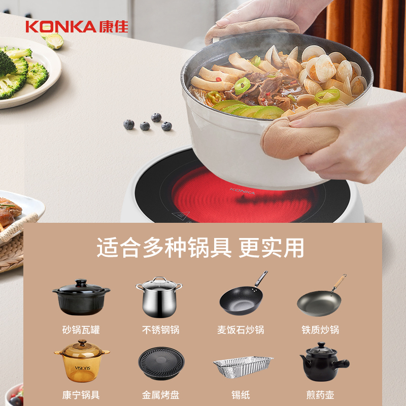 电磁炉家用 电茶炉光波炉红外炉大功率不挑锅低辐射 kes-w22cs661