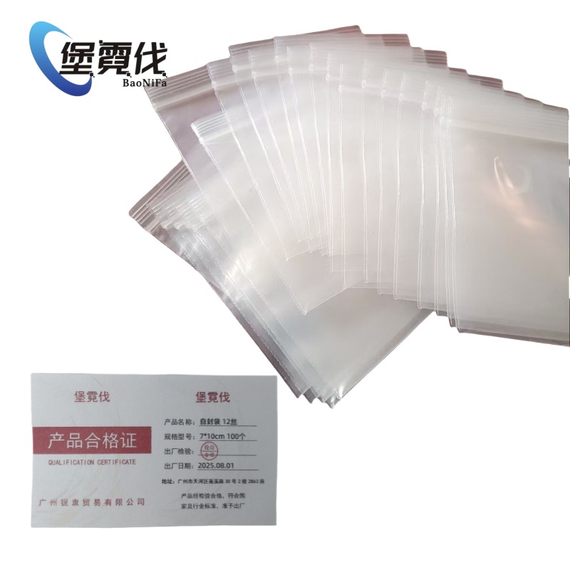 堡霓伐 自封袋 12丝 7*10cm 100个 包高清大图