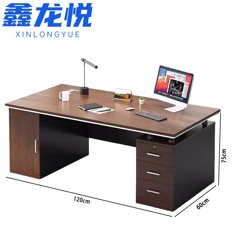 鑫龙悦老板桌1.2米张高清大图