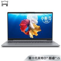 联想(Lenovo)小新15 2020英特尔酷睿i5 15.6英寸全面屏轻薄笔记本电脑(十代i5-1035G1 8GB 512GB SSD MX350 2G独显 )银