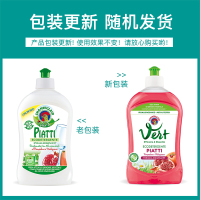 大公鸡头 欧洲进口浓缩洗洁精护手易洗有效去污洗涤剂石榴味500ml*3瓶 可洗果蔬